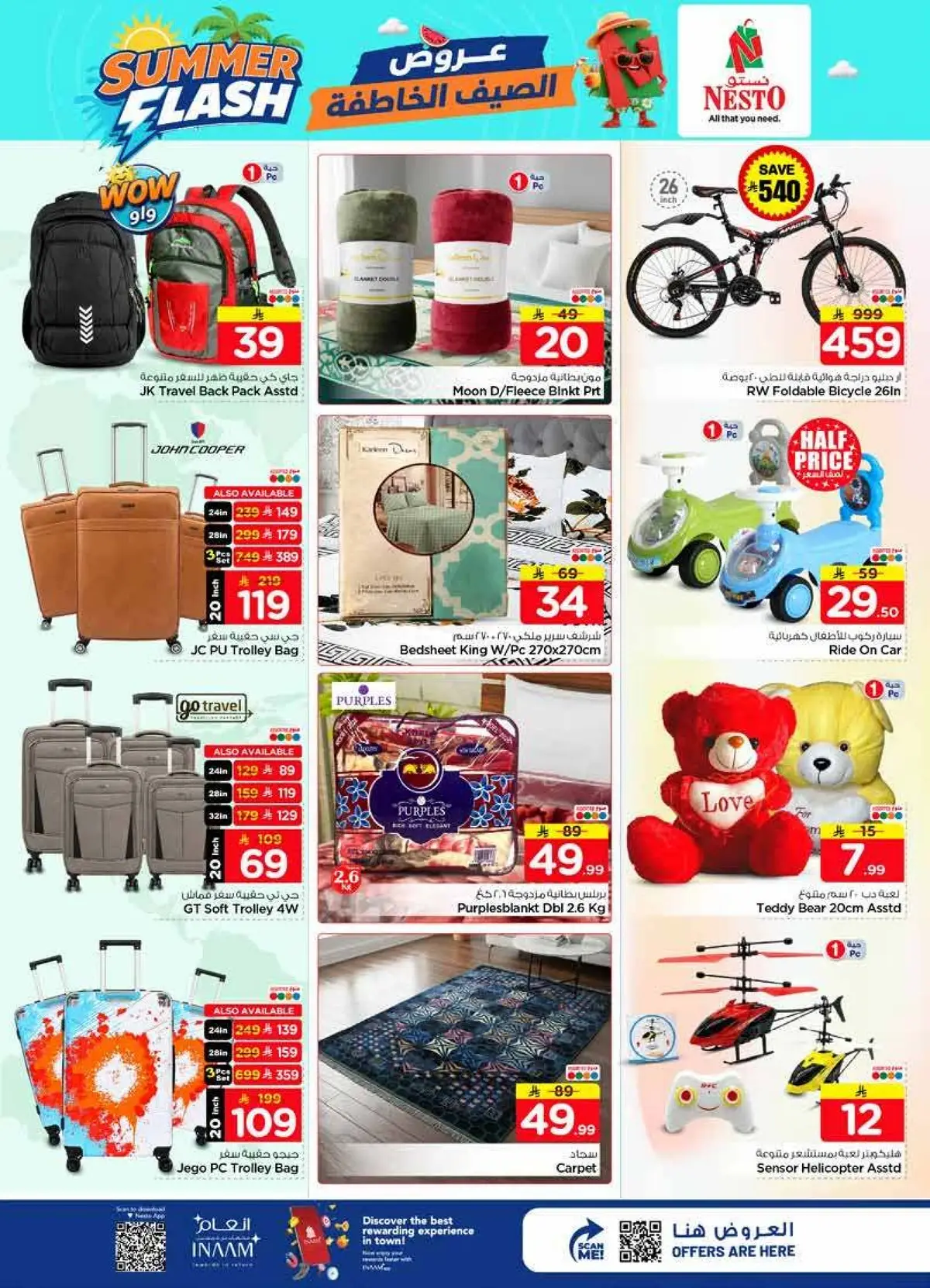 Summer Deals - Villagio Mall Batha - Page 27
