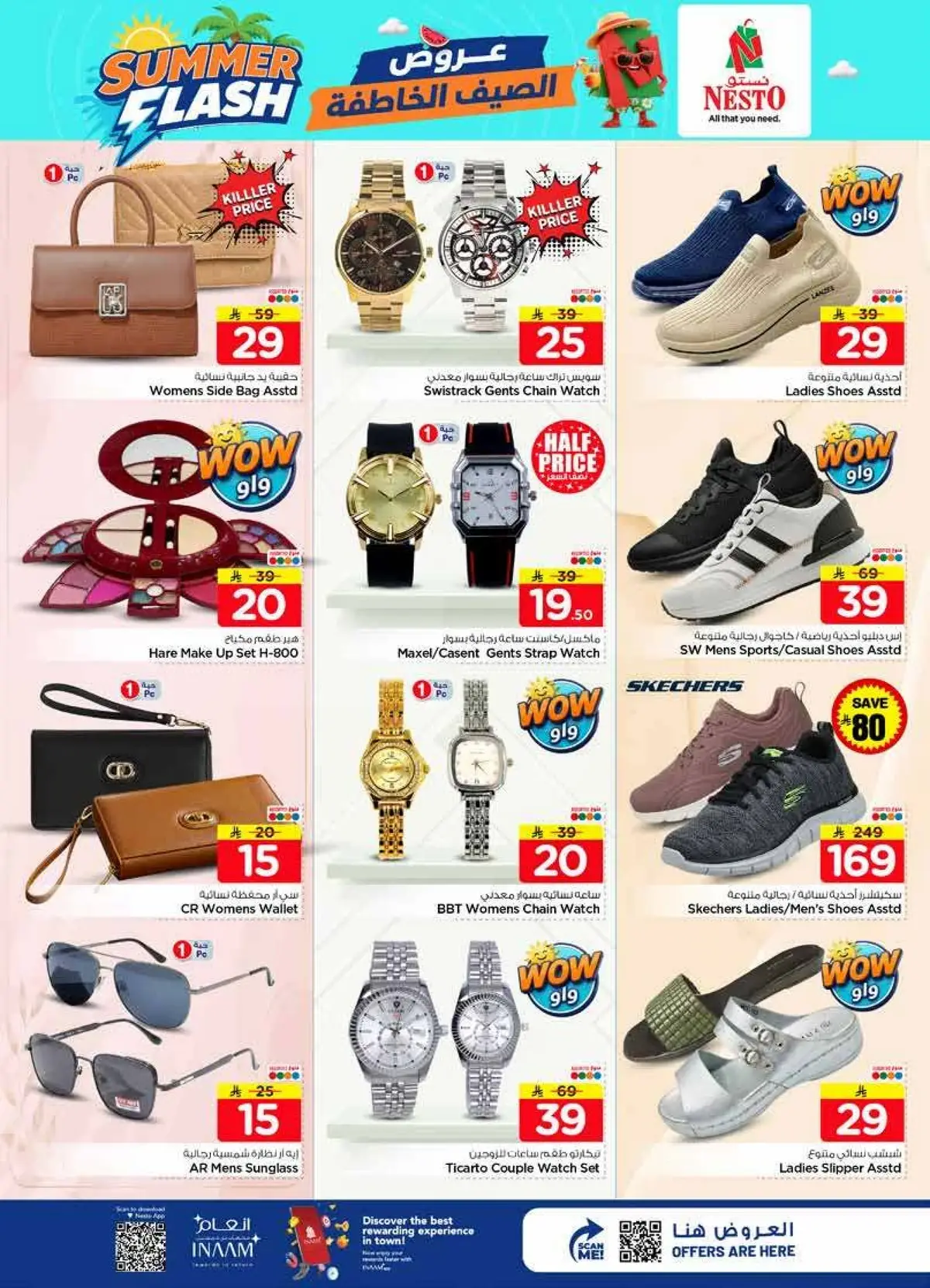 Summer Deals - Villagio Mall Batha - Page 28