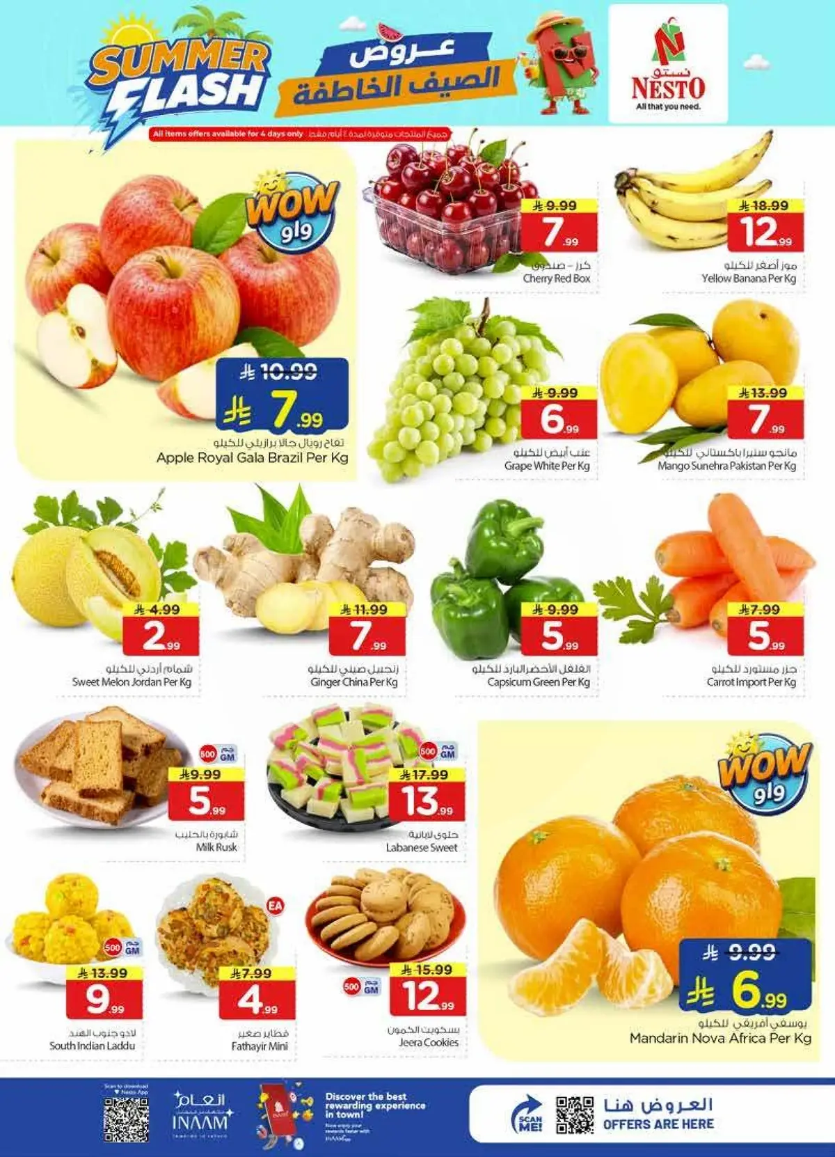 Summer Deals - Villagio Mall Batha - Page 2