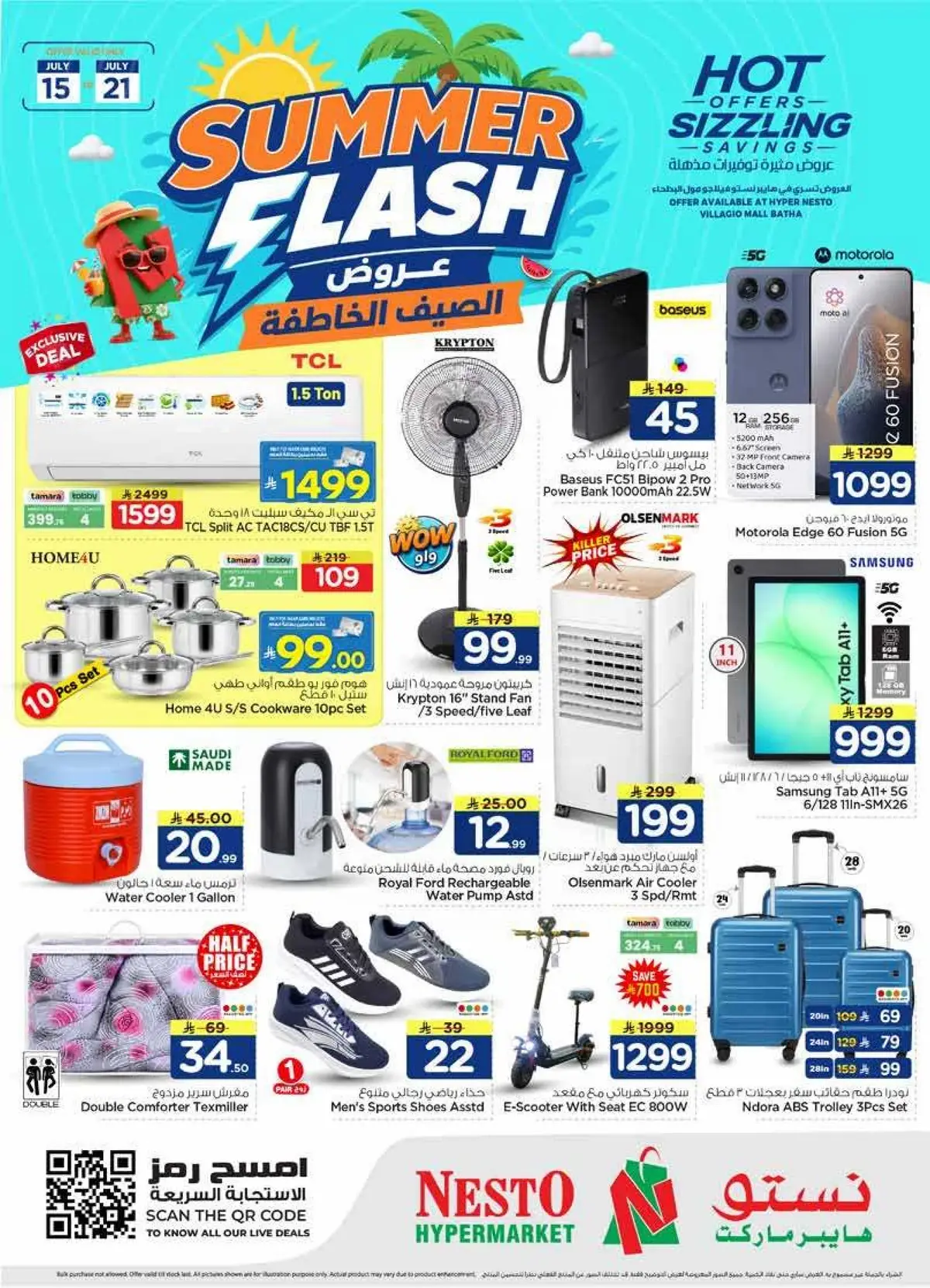 Summer Deals - Villagio Mall Batha - Page 35