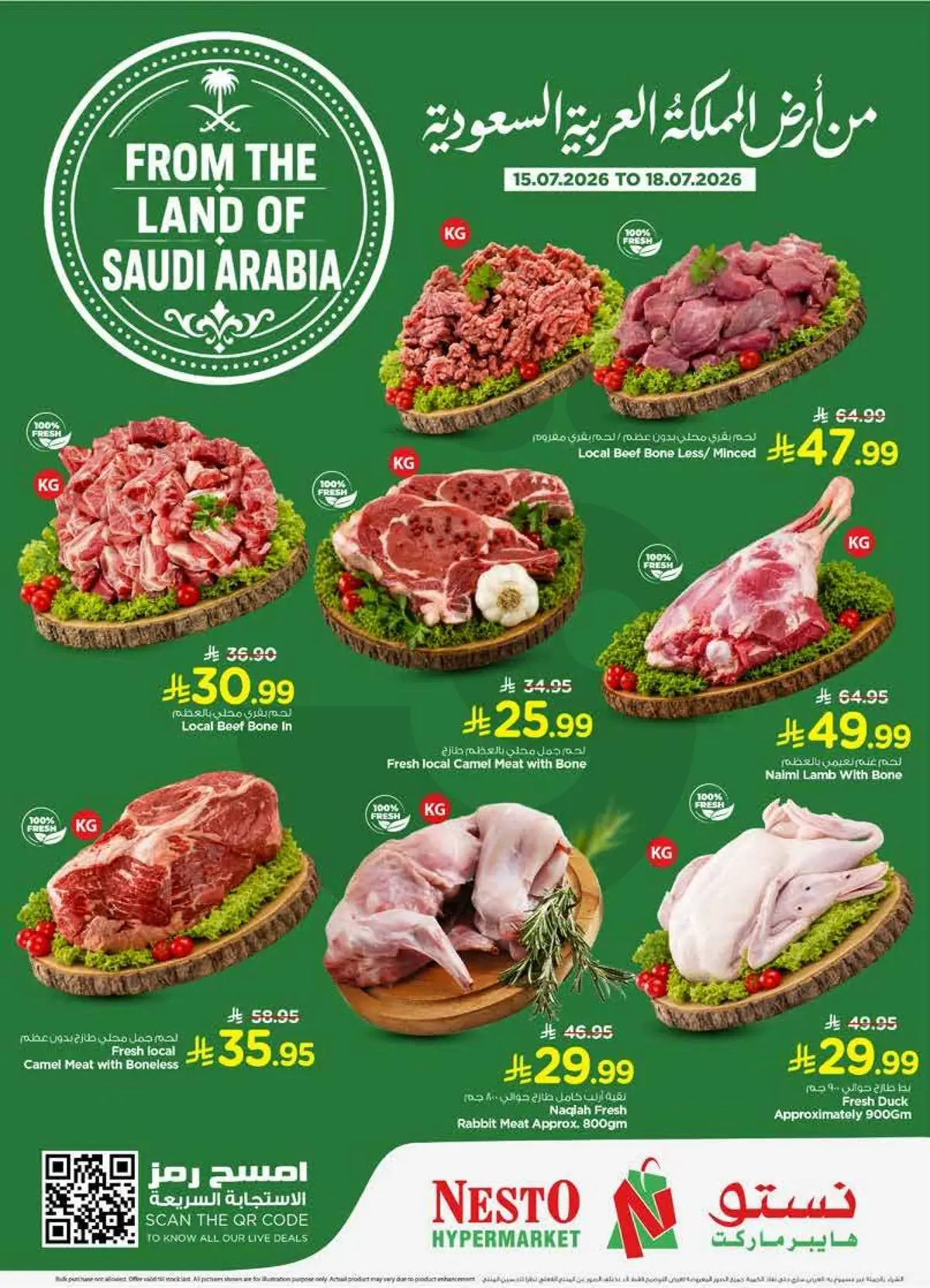 Summer Deals - Villagio Mall Batha - Page 3