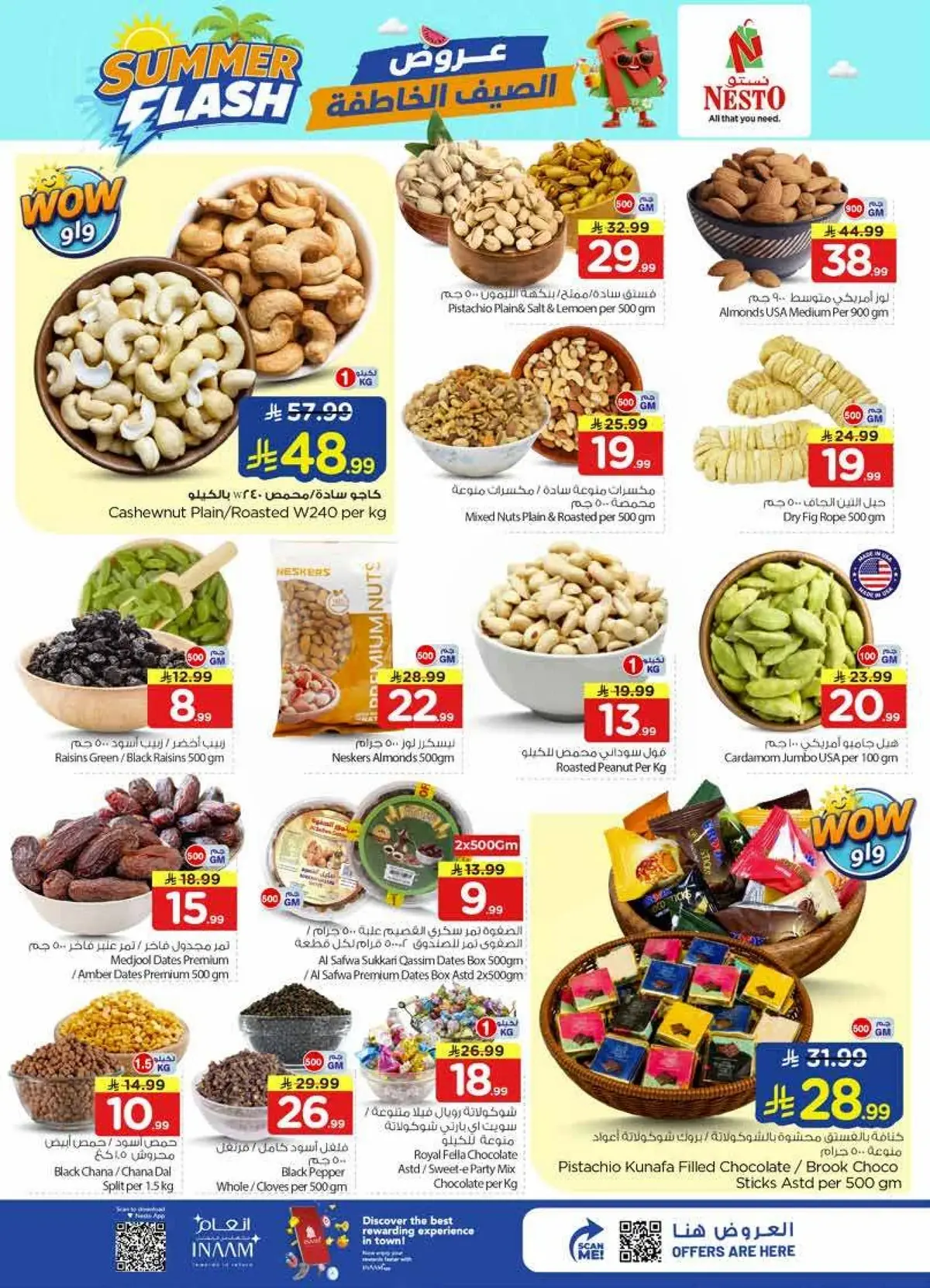Summer Deals - Villagio Mall Batha - Page 6