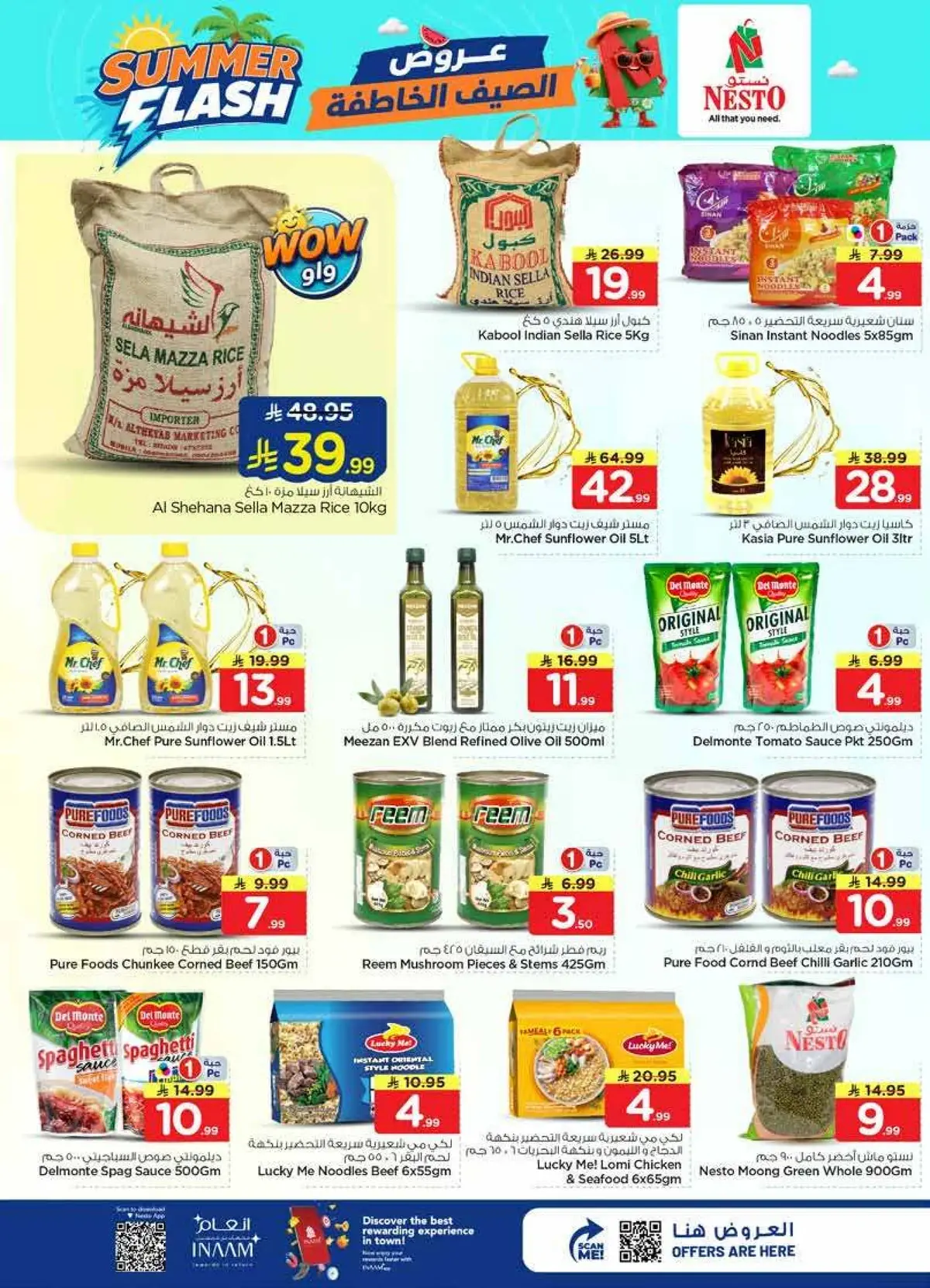 Summer Deals - Villagio Mall Batha - Page 7