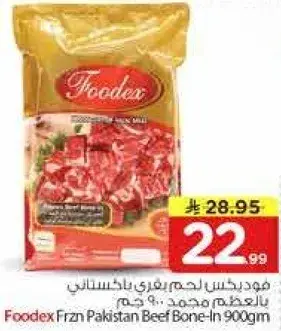 Foodex Frozen Pakistan Beef Bone-In 900g