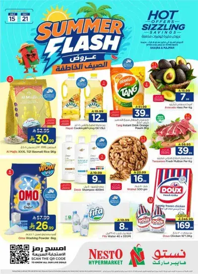 Summer Deals