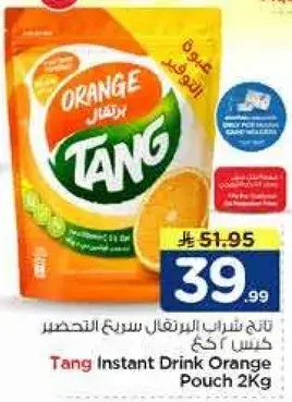 Tang Instant Drink Orange Pouch 2Kg
