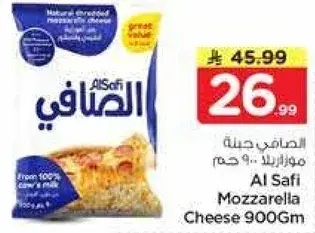 Al Safi Mozzarella Cheese 900Gm
