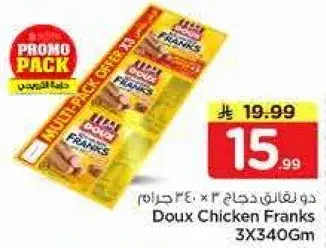 Doux Chicken Franks 3X340Gm
