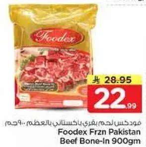 Foodex Frzn Pakistan Beef Bone-In 900gm
