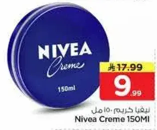 نيڤيا كريم 150 مل