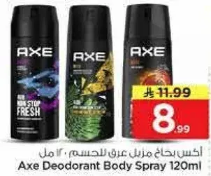 Axe Deodorant Body Spray 120ml