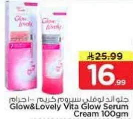 Glow&Lovely Vita Glow Serum Cream 100gm