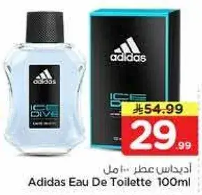 اديداس عطر 100 مل
