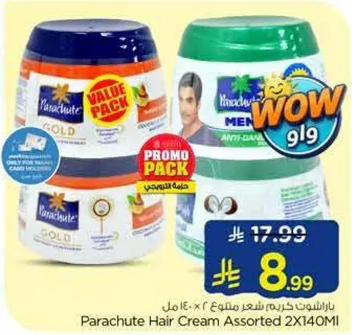 Parachute Hair Cream Assorted 2x140ml