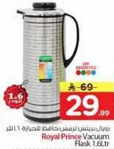 Royal Prince Vacuum Flask 1.6L