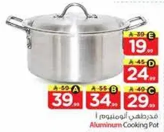 Aluminum Cooking Pot