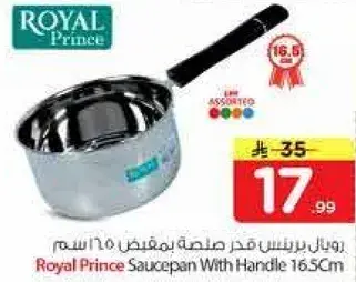 Royal Prince Saucepan With Handle 16.5Cm