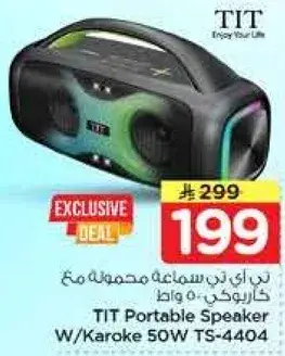 سماعه محموله من TIT مع كاريوكي 50 واط