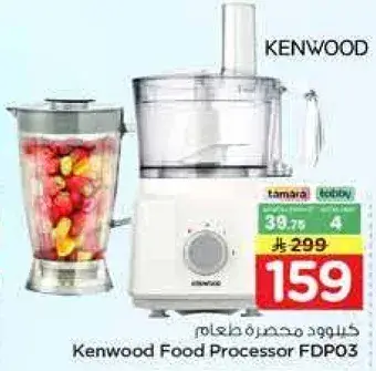 محضره طعام كينوود FDP03