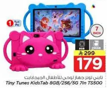 Tiny Tunes KidsTab 8GB/256/5G 7in