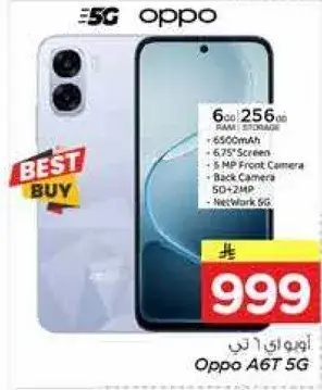 Oppo A6T 5G, 6GB/256GB