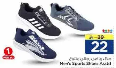 Men's Sports Shoes Asstd