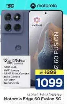 Motorola Edge 60 Fusion 5G