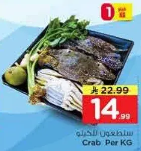 Crab Per KG