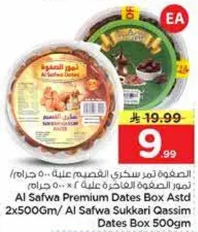 Al Safwa Premium Dates Box 2x500G