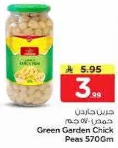 Green Garden Chick Peas 570Gm