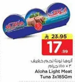 Aloha Light Meat Tuna 3x185Gm