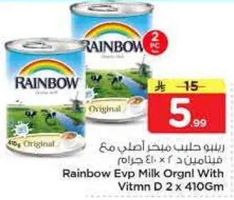 Rainbow Evp Milk Orgnl With Vitmn D 2x410gm