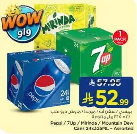 Pepsi/7Up/Mirinda/Mountain Dew Cans 24x325ml