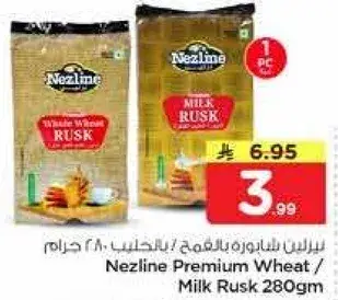 Nezline Premium Wheat / Milk Rusk 280gm