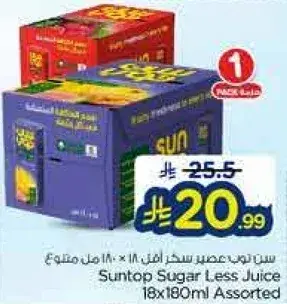 سن توب عصير سكر اقل 18 × 180 مل متنوع