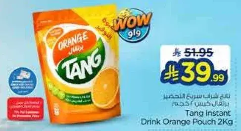 Tang Instant Drink Orange Pouch 2Kg