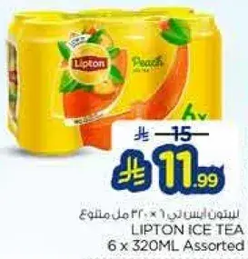 Lipton Ice Tea 6 x 320ml Assorted