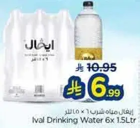ايفال مياه شرب 6 × 1.5 لتر