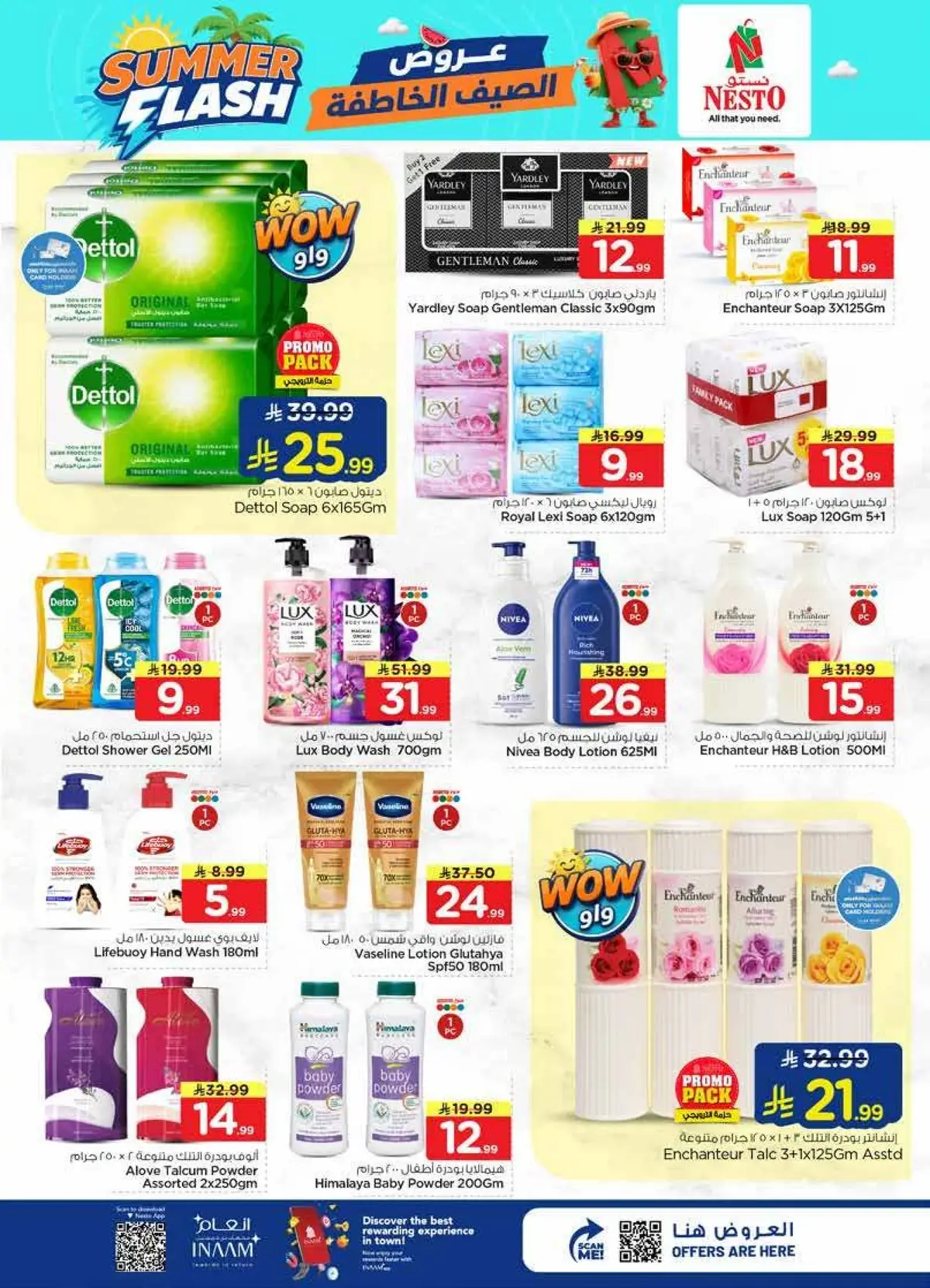 Summer Deals - Page 19
