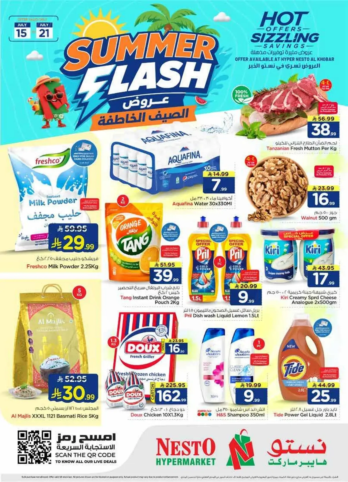 Summer Deals