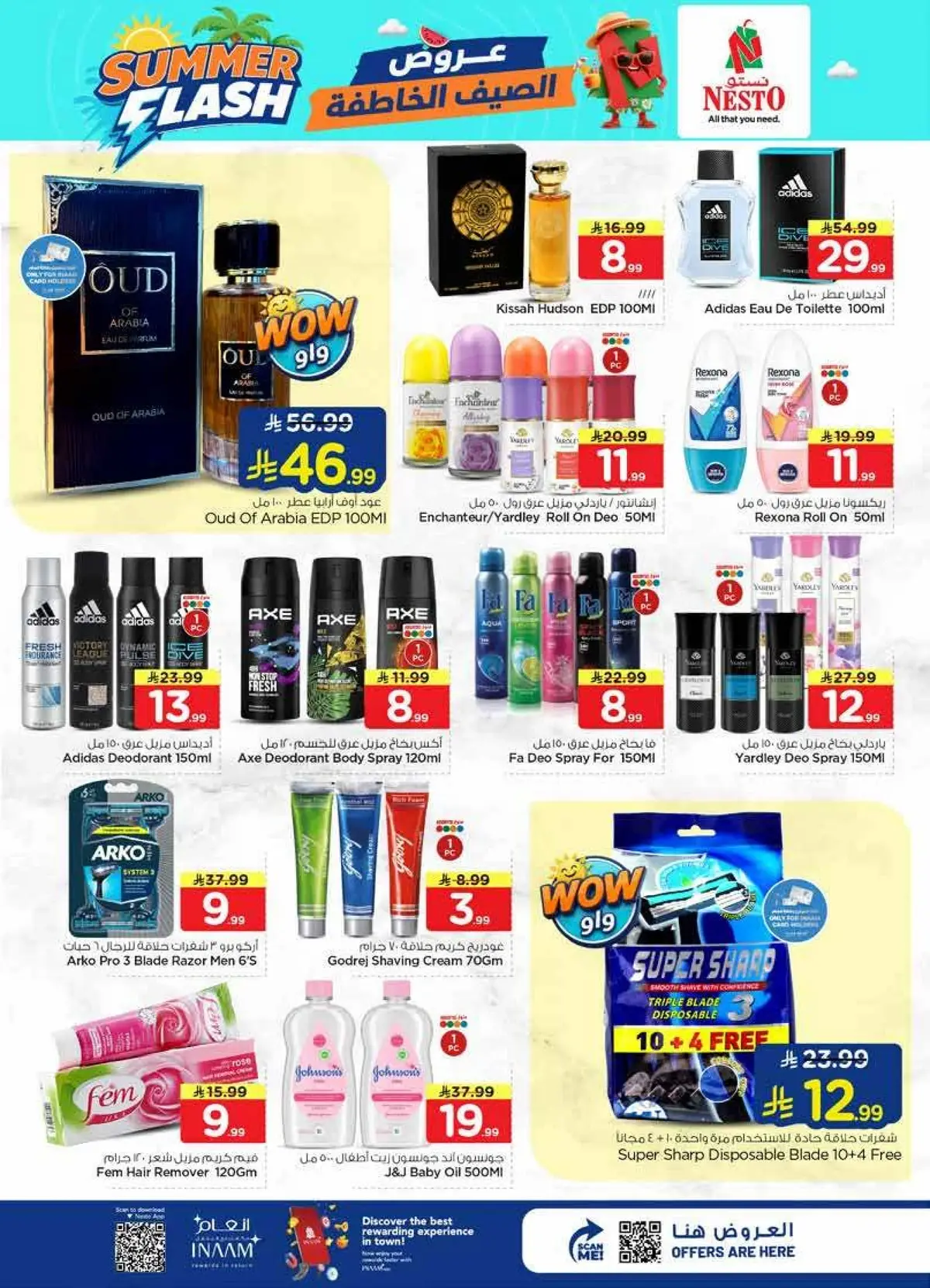 Summer Deals - Page 23