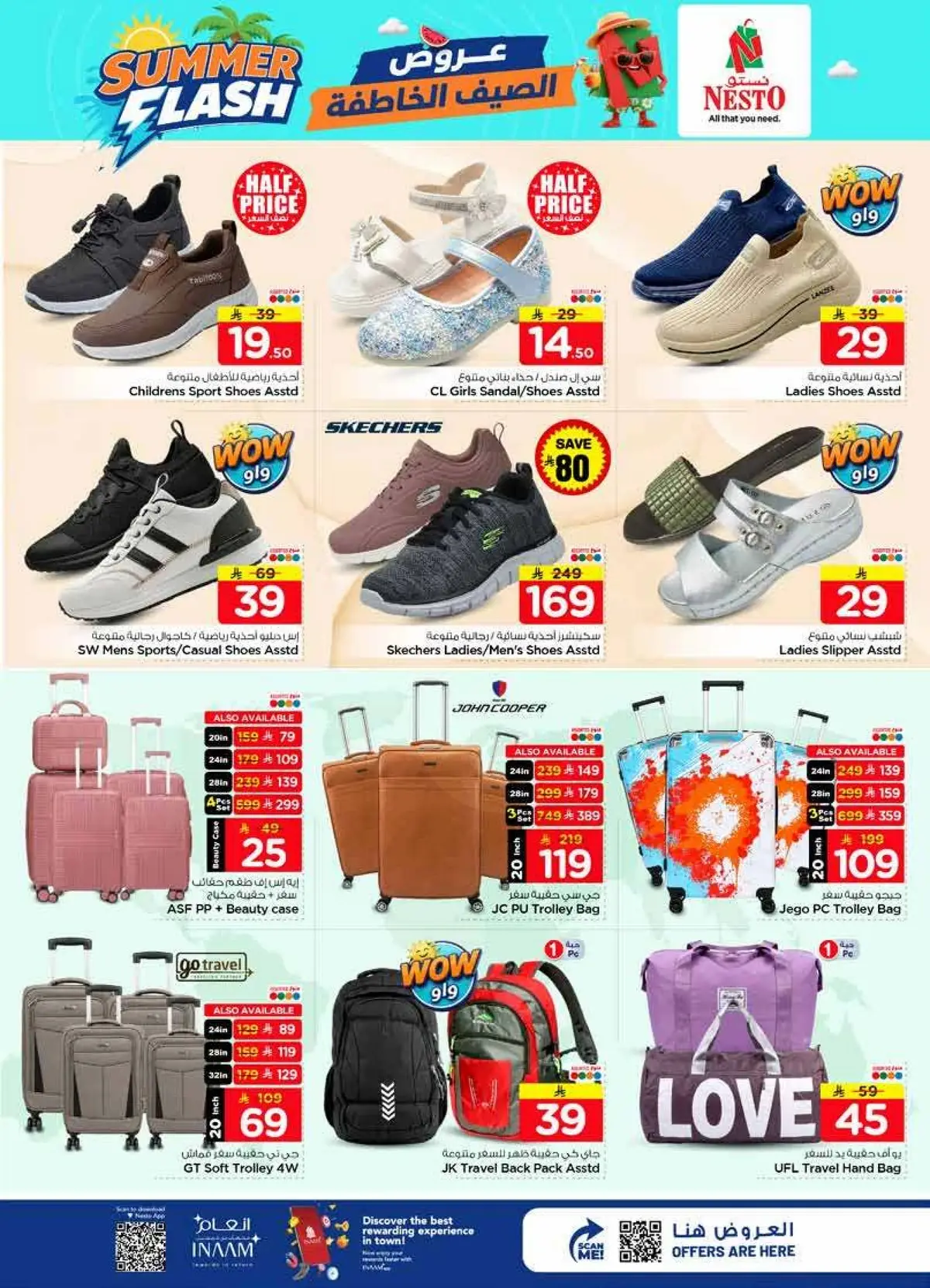 Summer Deals - Page 29