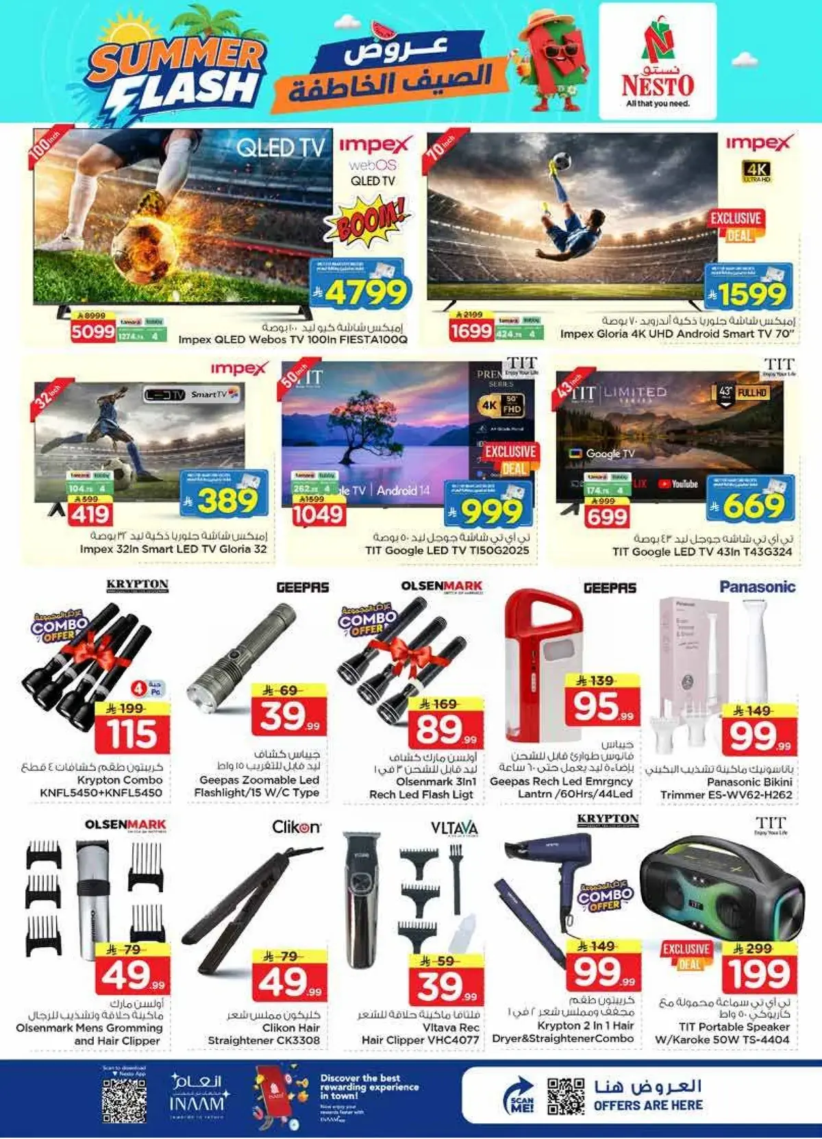 Summer Deals - Page 32