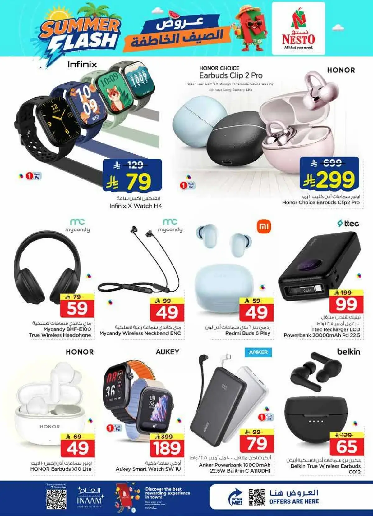 Summer Deals - Page 33