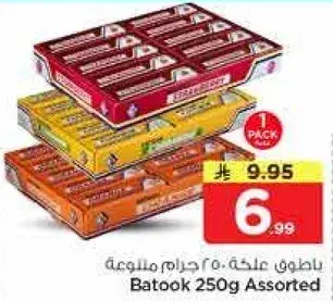 Batook 250g Assorted