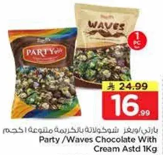 Party/Waves Chocolate With Cream Assorted 1kg