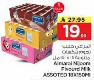 Almaral Nijoome Flavoured Milk Assorted 18x150ml