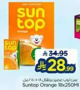 Suntop Orange 18x250ml