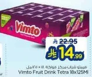 Vimto Fruit Drink Tetra 18x125ml