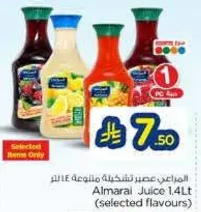 Almarai Juice 1.4Lt (selected flavours)